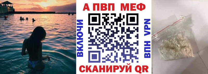 APVP мука  Белгород 