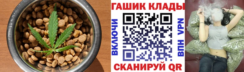 omg маркетплейс  Белгород  Еда ТГК конопля  купить наркотик 