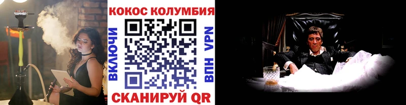 COCAIN 98%  как найти закладки  Белгород 