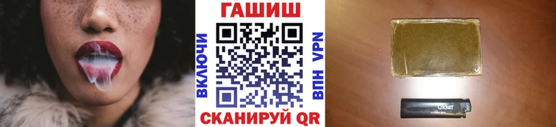 площадка клад  Белгород  ГАШ VHQ  где найти наркотики 