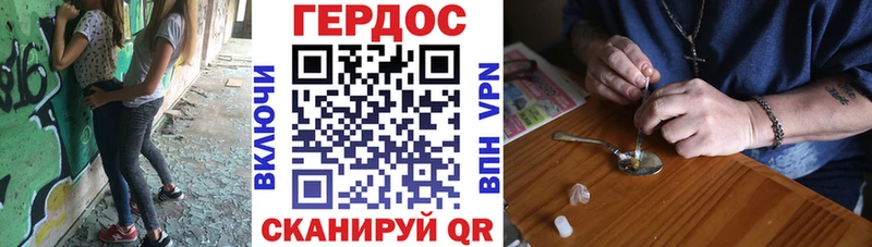 ГЕРОИН гречка даркнет сайт Белгород