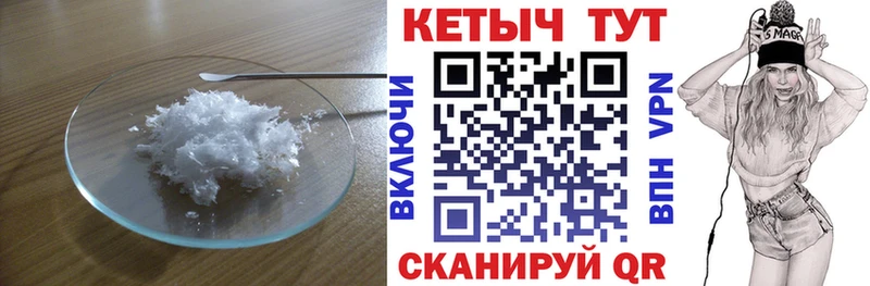 где можно купить   Белгород  Кетамин ketamine 