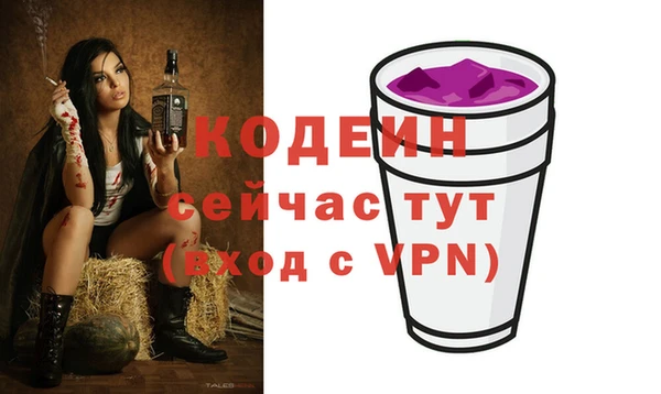 дистиллят марихуана Чердынь