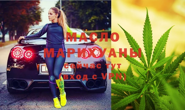 кокаин Вяземский
