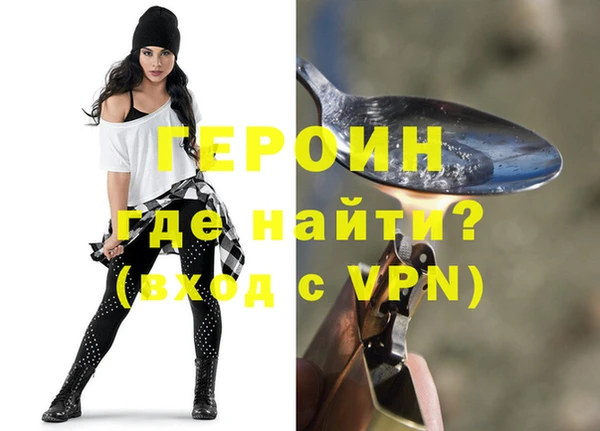 каннабис Вязники