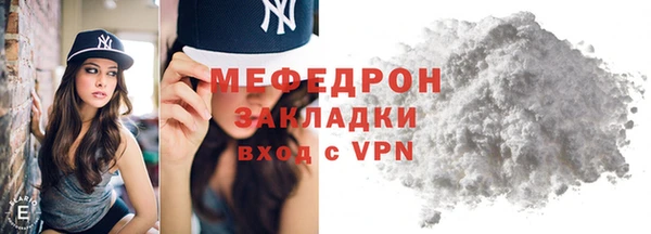 каннабис Вязники