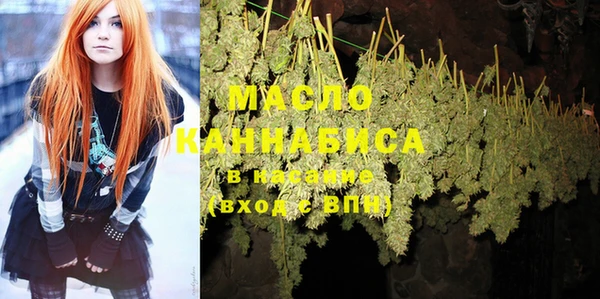 каннабис Вязники