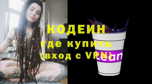 не бодяженный Вязьма