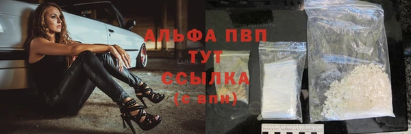 кокаин Вяземский