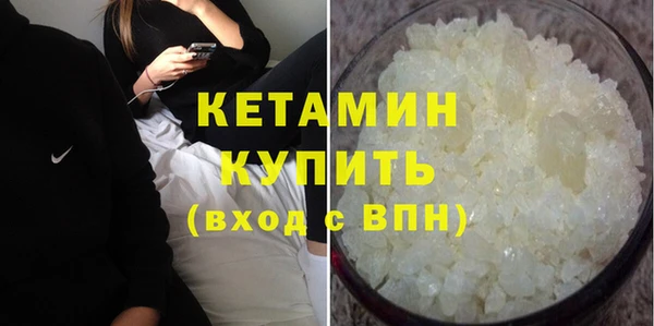 каннабис Вязники