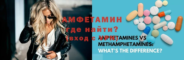 кокаин Вяземский