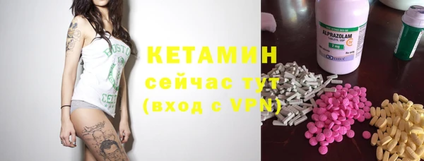 кокаин Вяземский