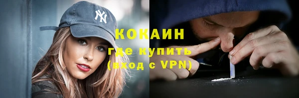 кокаин Вяземский