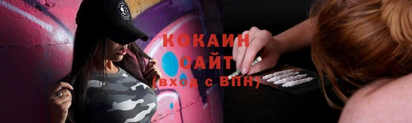 не бодяженный Вязьма
