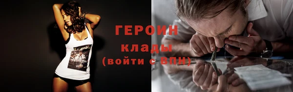 каннабис Вязники