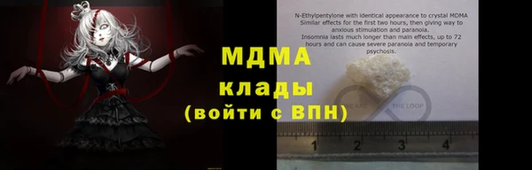 каннабис Вязники