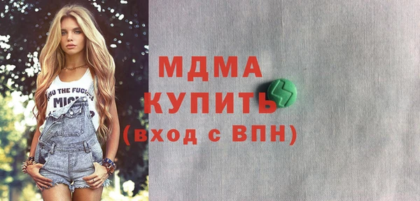 кокаин Вяземский