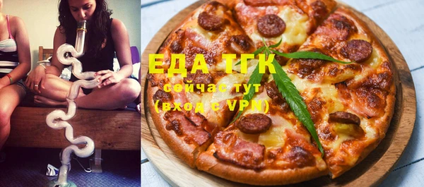 каннабис Вязники