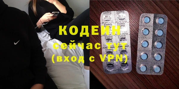 кокаин Вяземский