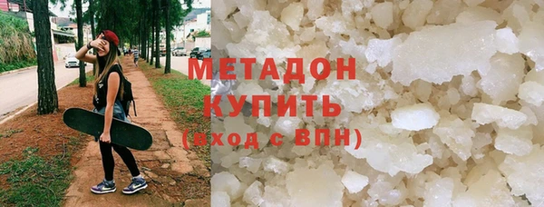 не бодяженный Вязьма