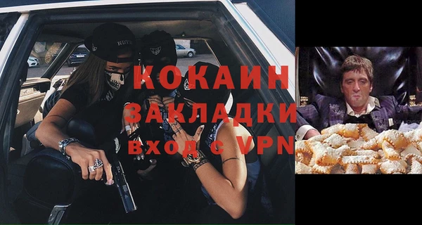 каннабис Вязники