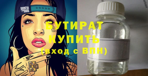 каннабис Вязники