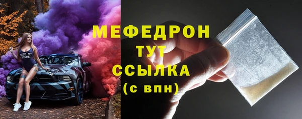 кокаин Вяземский