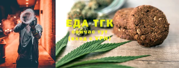 каннабис Вязники