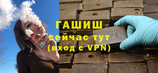 бутик Волоколамск