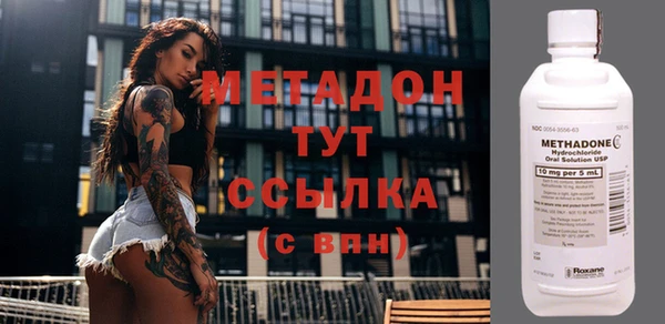 кокаин Вяземский