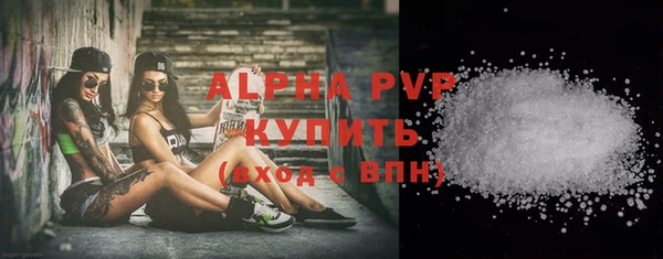 соль курить ск Чегем