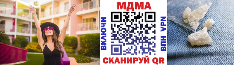 MDMA crystal  Белгород 