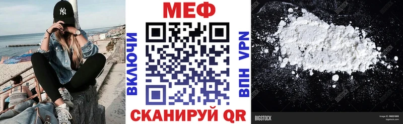 МЕФ мука Белгород