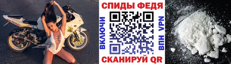МЕТАМФЕТАМИН Декстрометамфетамин 99.9% Белгород