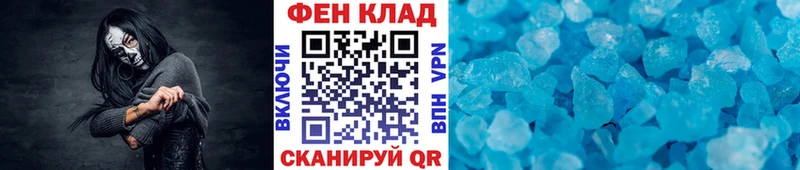 blacksprut ссылки  Белгород  Первитин Methamphetamine 