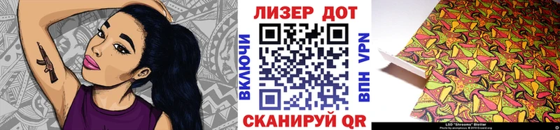 что такое   Белгород  Марки 25I-NBOMe 1,8мг 