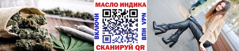 ТГК THC oil  мориарти клад  Белгород 