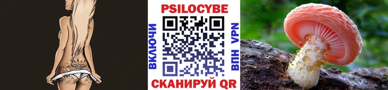 Галлюциногенные грибы мицелий  сколько стоит  Белгород 