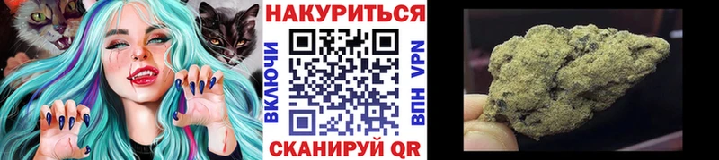 Конопля семена  дарнет шоп  Белгород 